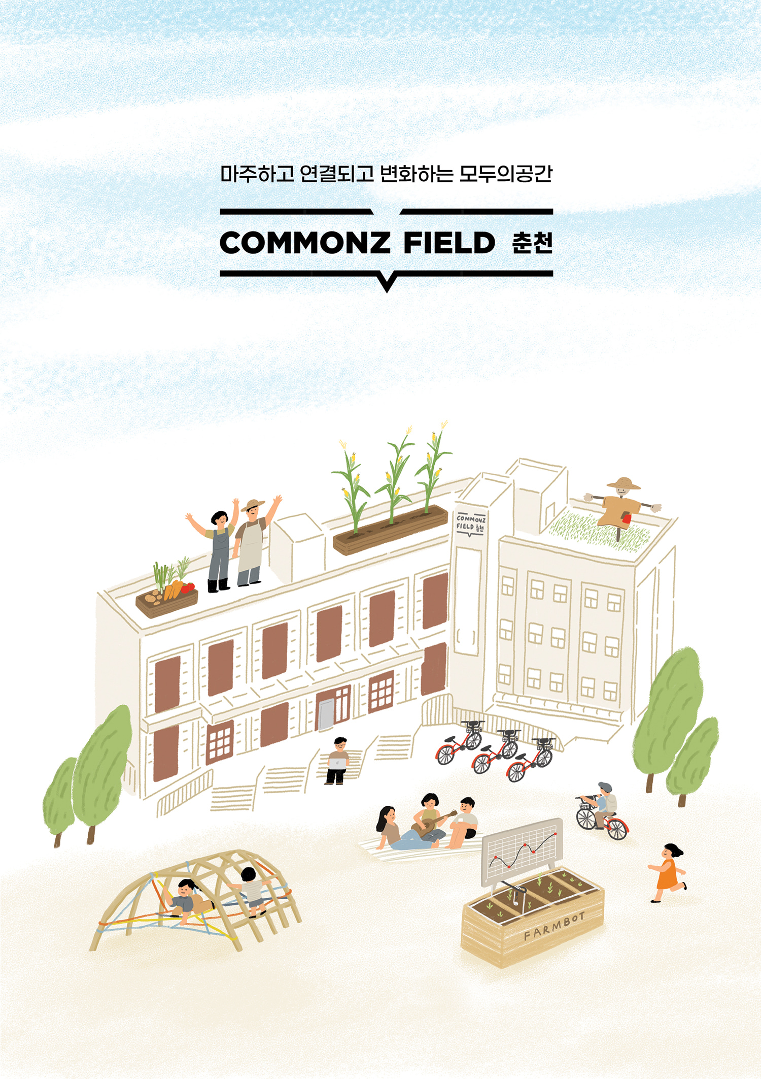 commonz field